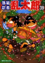 落第忍者乱太郎39 pdf epub mobi 电子书 下载