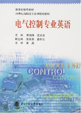 电气控制专业英语 pdf epub mobi 电子书 下载