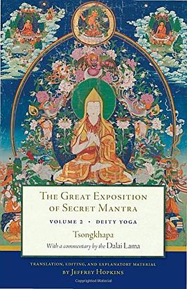 The Great Exposition of Secret Mantra, Volume 2 pdf epub mobi 电子书 下载