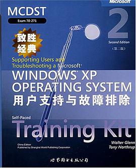 MCDST pdf epub mobi 电子书 下载