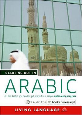 Starting Out in Arabic pdf epub mobi 电子书 下载
