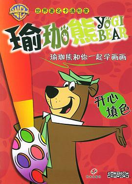 开心填色 pdf epub mobi 电子书 下载