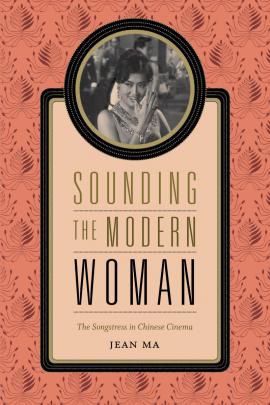 Sounding the Modern Woman pdf epub mobi 電子書 下載
