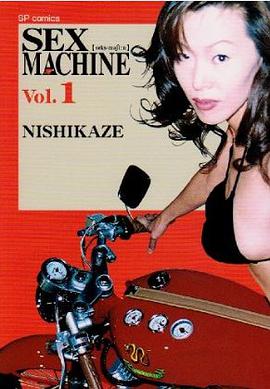 SEX MACHINE（1） pdf epub mobi 电子书 下载