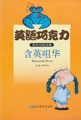 成功育儿的十五个原则 pdf epub mobi 电子书 下载