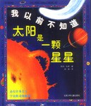 我以前不知道 pdf epub mobi 电子书 下载
