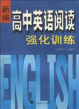 新编高中英语阅读强化训练 pdf epub mobi 电子书 下载