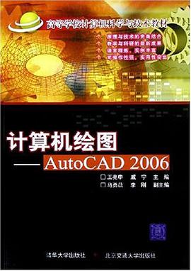 计算机绘图 pdf epub mobi 电子书 下载