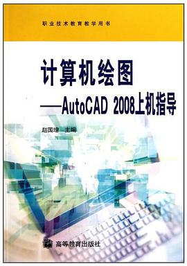 计算机绘图 pdf epub mobi 电子书 下载
