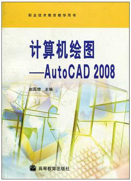计算机绘图 pdf epub mobi 电子书 下载