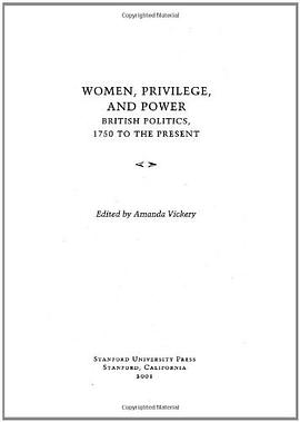 Women, Privilege and Power pdf epub mobi 电子书 下载