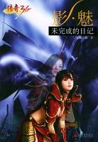 走过你我的爱情 pdf epub mobi 电子书 下载