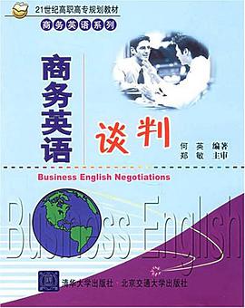 商務英語談判 pdf epub mobi 電子書 下載