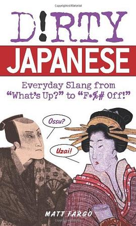 Dirty Japanese pdf epub mobi 电子书 下载