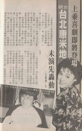 CD-R商戰武器穿越玉米地:中國第一本財商寓言(3碟裝) (平裝) pdf epub mobi 電子書 下載