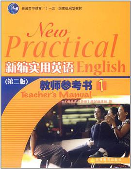 新编实用英语 pdf epub mobi 电子书 下载