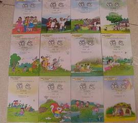 新課標小學語文一/下 pdf epub mobi 電子書 下載