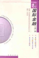 国际金融  三点一测丛书 pdf epub mobi 电子书 下载