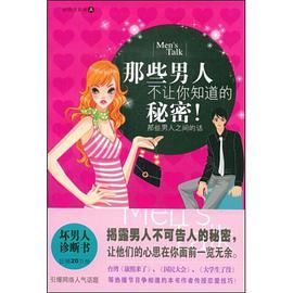 时尚书系 pdf epub mobi 电子书 下载