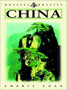 China pdf epub mobi 電子書 下載