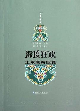 风情万种 pdf epub mobi 电子书 下载