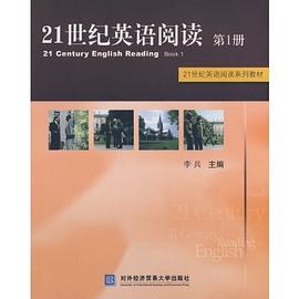 21世纪英语阅读（第1册） pdf epub mobi 电子书 下载
