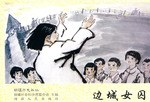历史画丛 pdf epub mobi 电子书 下载
