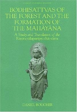 Bodhisattvas of the Forest and the Formation of the Mahayana pdf epub mobi 电子书 下载