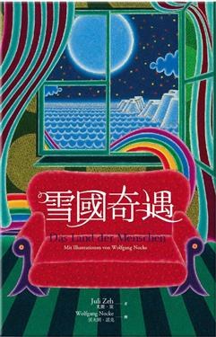 雪國奇遇 pdf epub mobi 電子書 下載