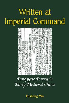 Written at Imperial Command pdf epub mobi 电子书 下载