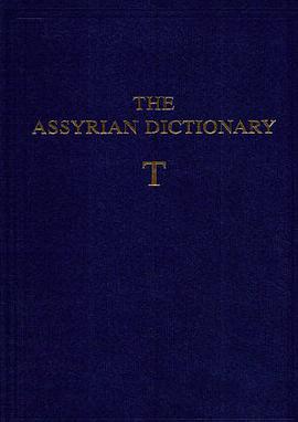 The Assyrian Dictionary of the Oriental Institute of the University of Chicago pdf epub mobi 电子书 下载