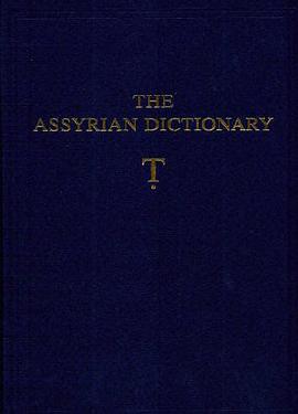 The Assyrian Dictionary of the Oriental Institute of the University of Chicago pdf epub mobi 电子书 下载