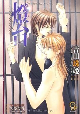 燈台 天にとどく樹シリーズ3