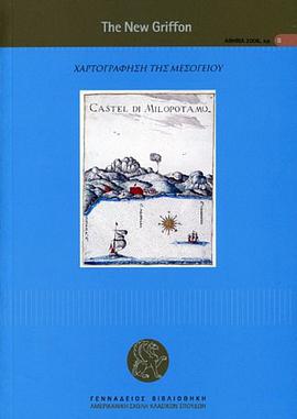 Mapping Mediterranean Lands pdf epub mobi 电子书 下载