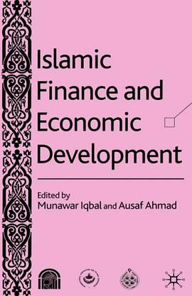 Islamic Finance and Economic Development pdf epub mobi 电子书 下载
