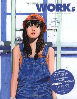 WORKS pdf epub mobi 電子書 下載
