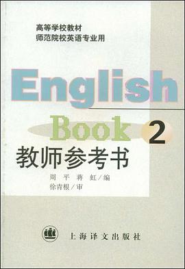 English book 2教师参考书 pdf epub mobi 电子书 下载