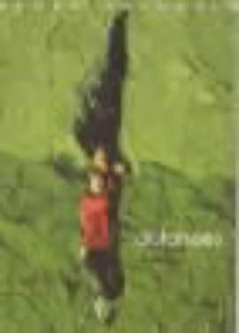 Distances (Pages Paysages) (English and French Edition) (Vol 5) pdf epub mobi 电子书 下载