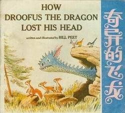 奇异的飞龙 pdf epub mobi 电子书 下载