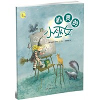 机灵的小巫女 pdf epub mobi 电子书 下载