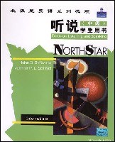听说（中级） pdf epub mobi 电子书 下载