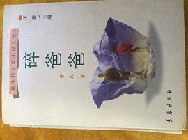 碎爸爸 pdf epub mobi 电子书 下载