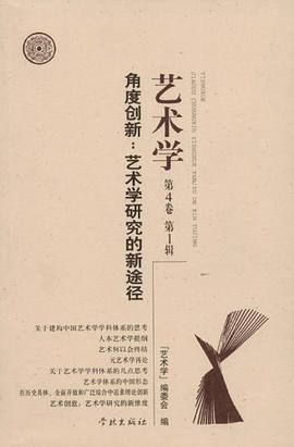 角度创新 pdf epub mobi 电子书 下载