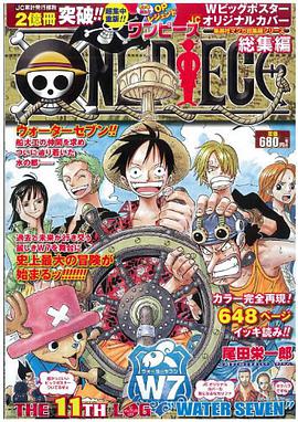 ONE PIECE 総集編 THE 11TH LOG ONE PIECE 総集編 集英社マンガ総集編シリーズ pdf epub mobi 電子書 下載