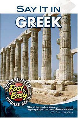 Say it in Greek pdf epub mobi 电子书 下载