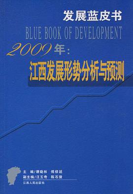 2009年
