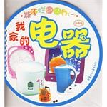 我的小天地 pdf epub mobi 電子書 下載