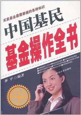 21世纪育儿宝典 pdf epub mobi 电子书 下载