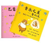 音乐之星 pdf epub mobi 电子书 下载