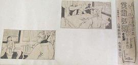 笑傲江湖(CD) pdf epub mobi 电子书 下载